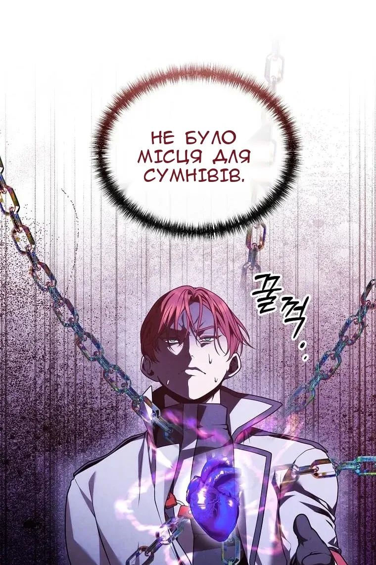 Сторінка 56