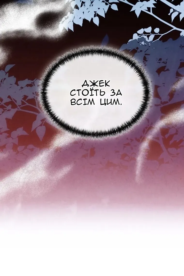 Сторінка 59