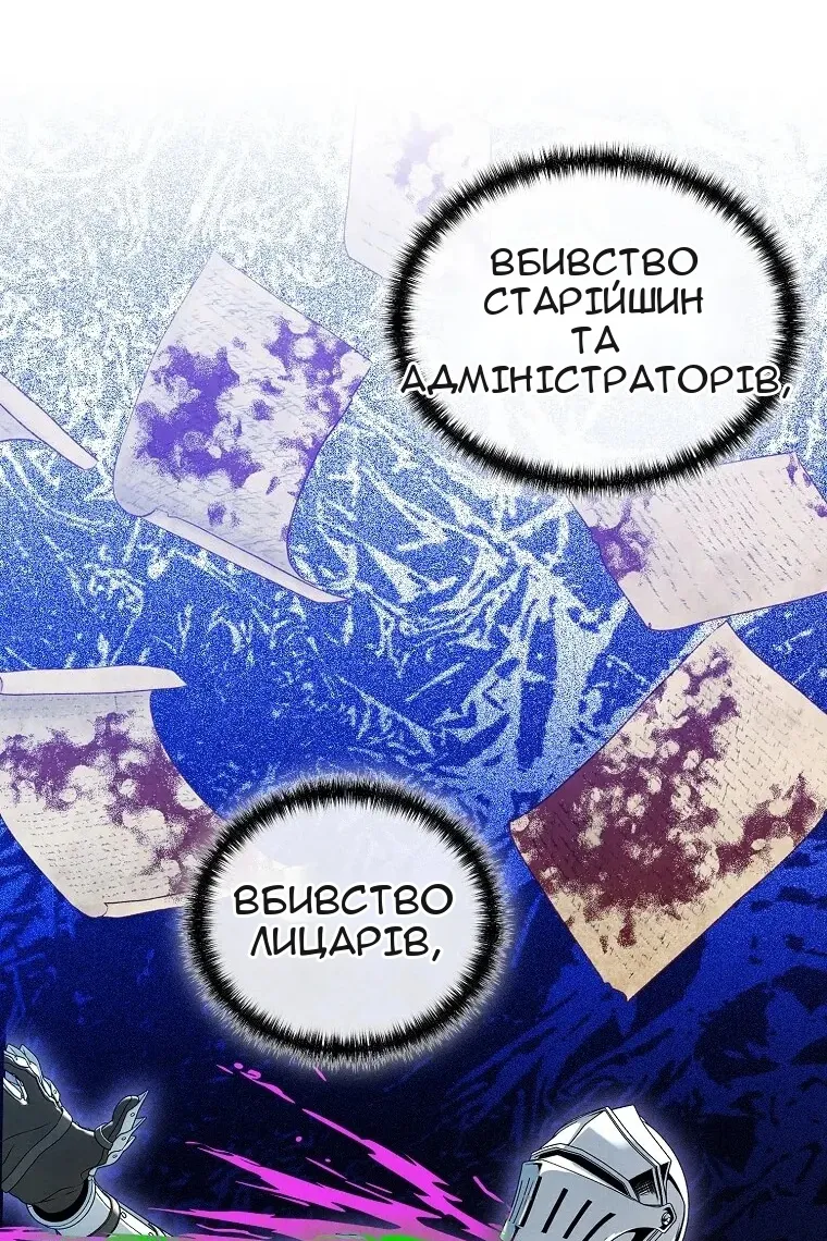 Сторінка 60