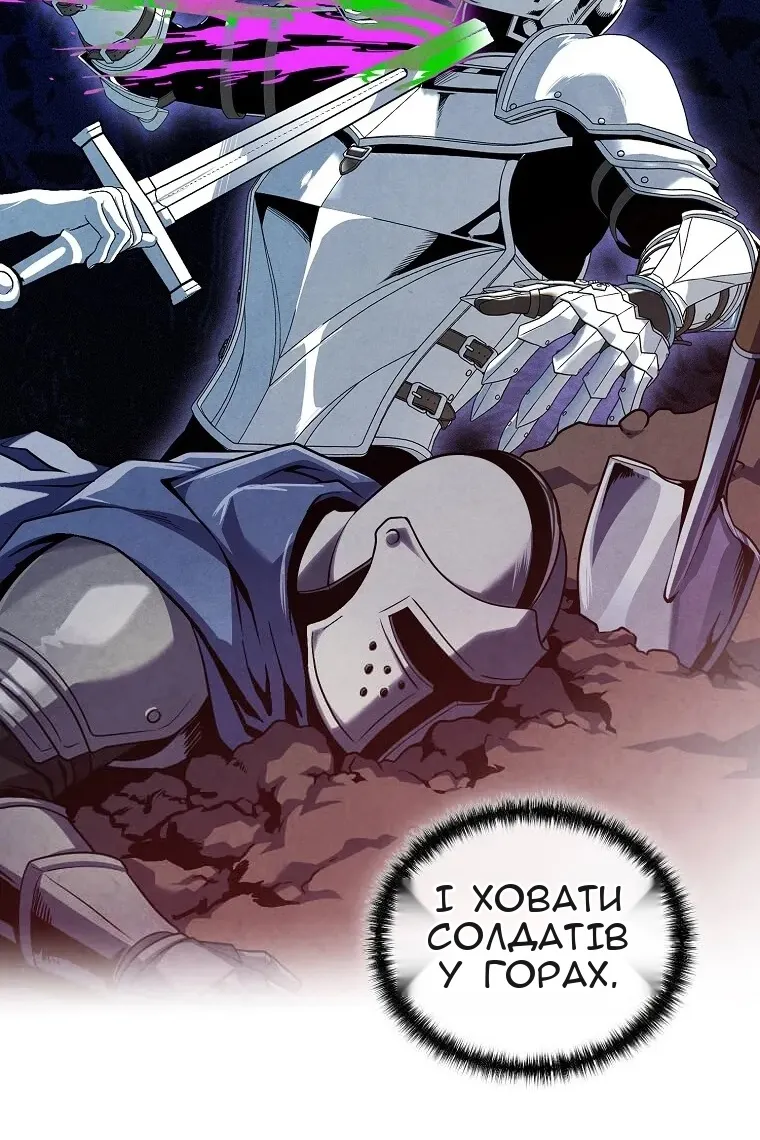 Сторінка 61