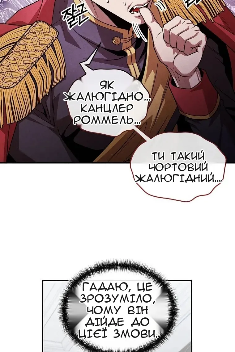 Сторінка 65