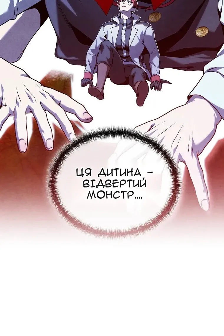 Сторінка 68