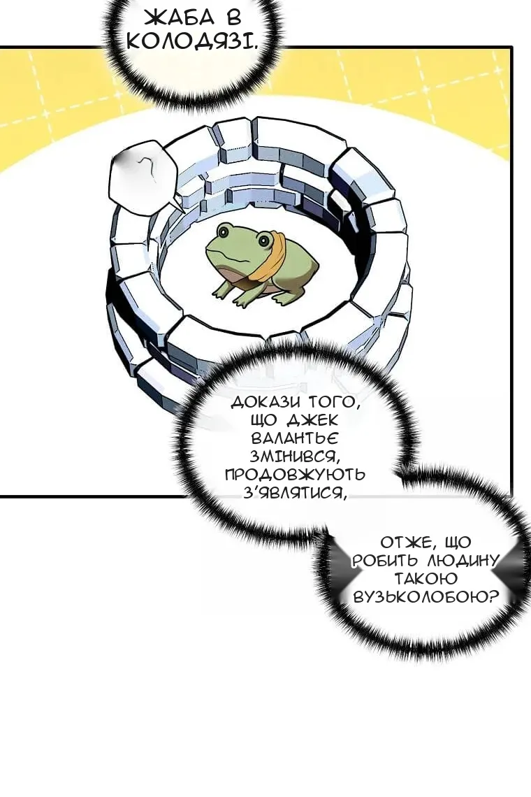Сторінка 70