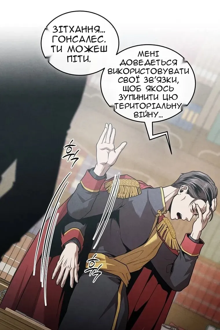 Сторінка 71