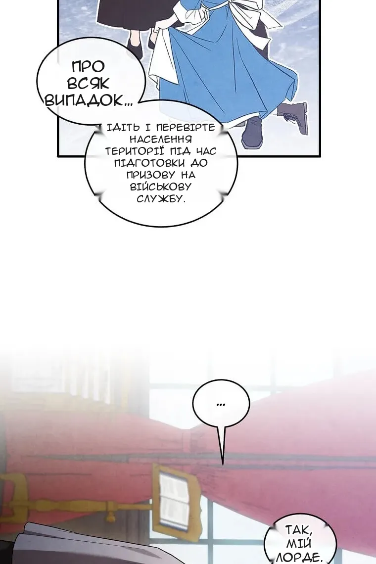 Сторінка 73