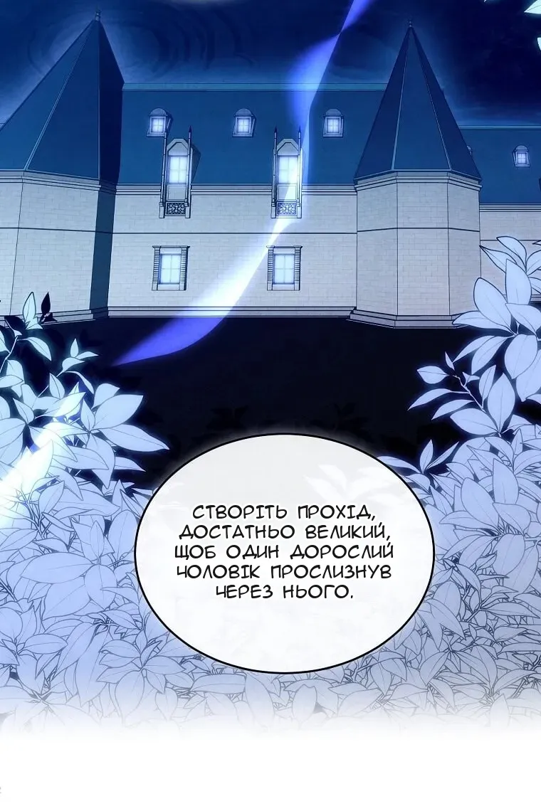Сторінка 76