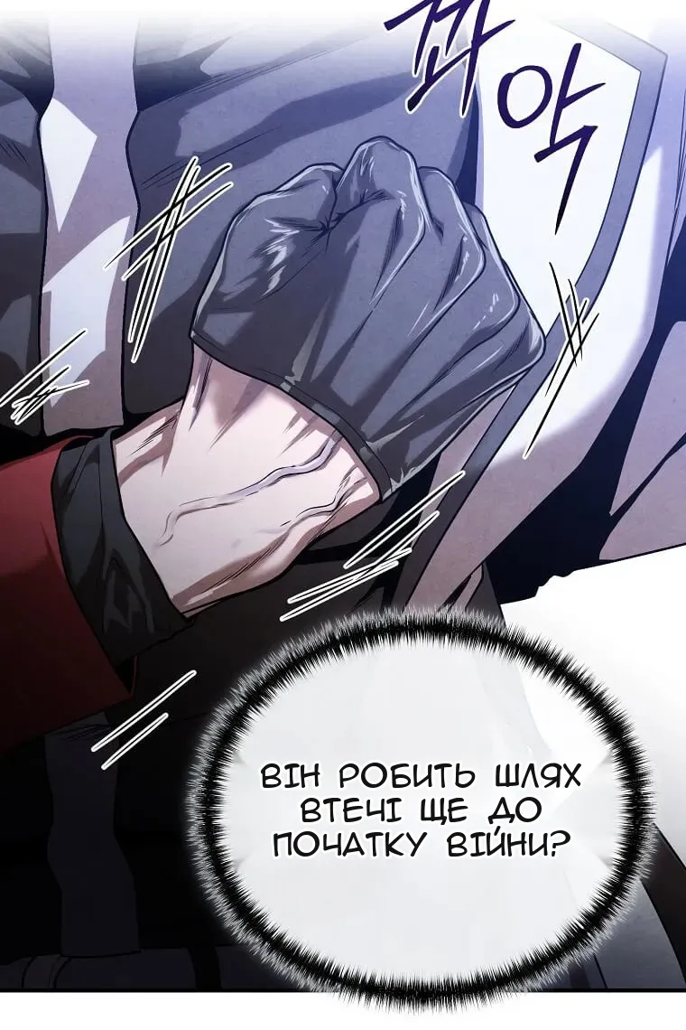 Сторінка 79
