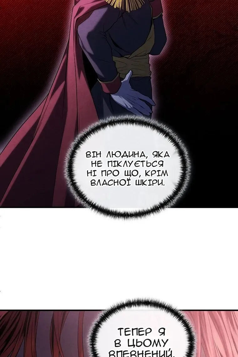 Сторінка 81