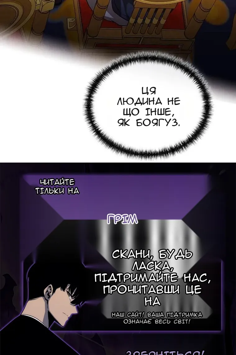 Сторінка 84