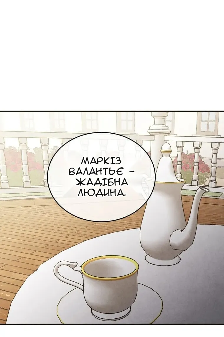 Сторінка 3