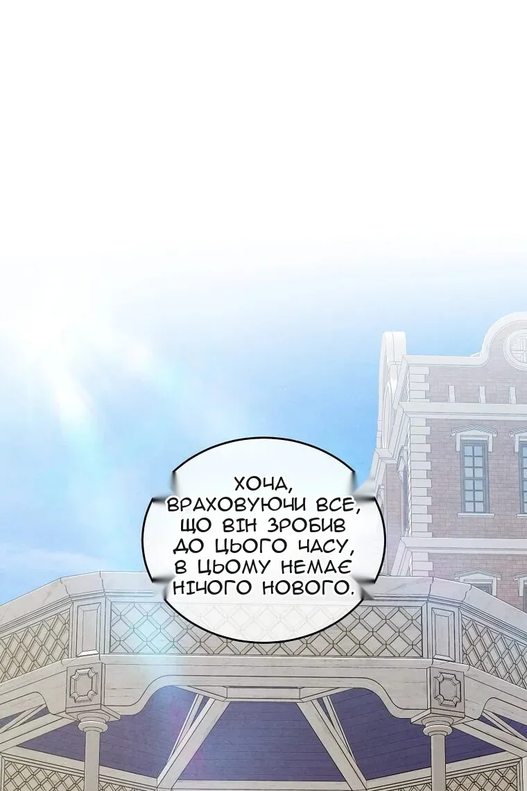 Сторінка 4