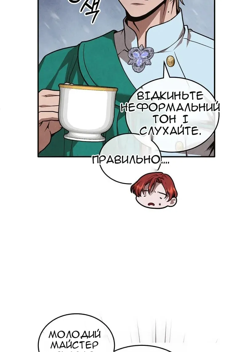 Сторінка 10
