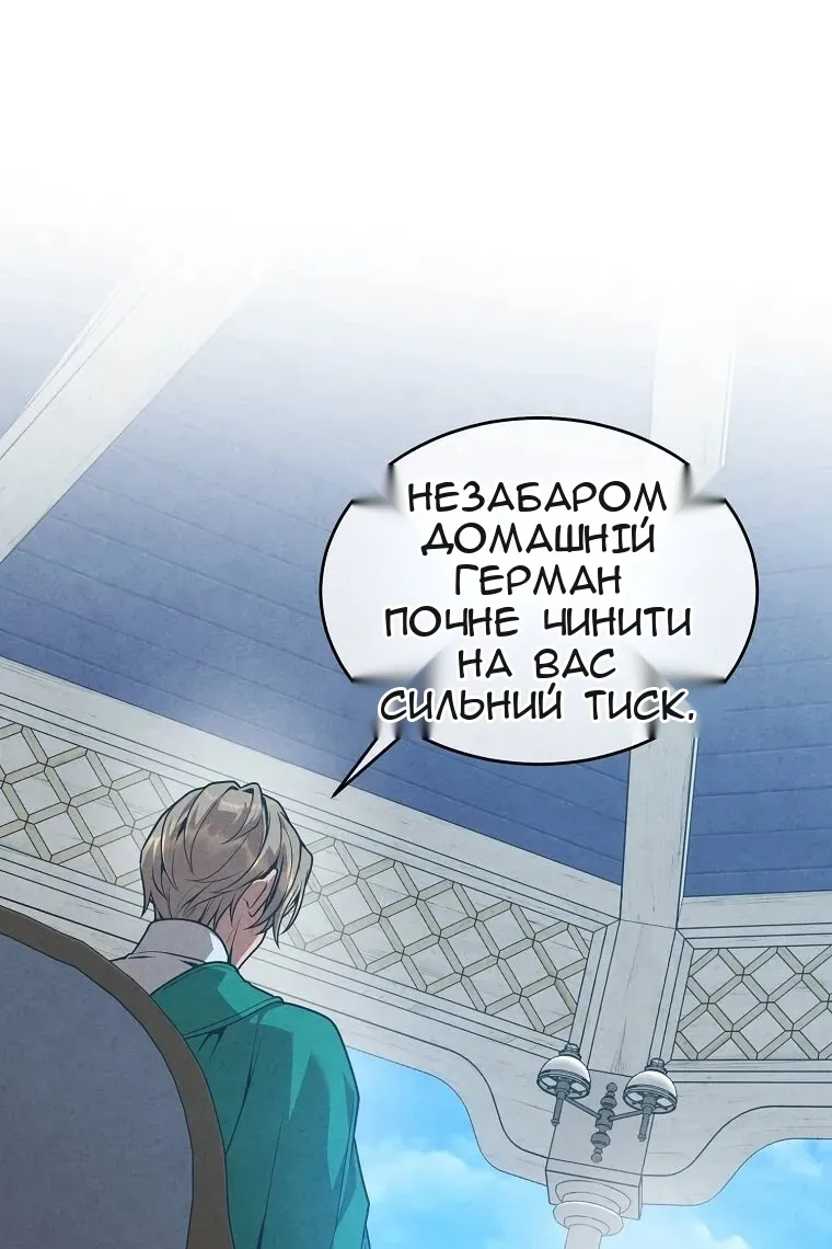 Сторінка 14