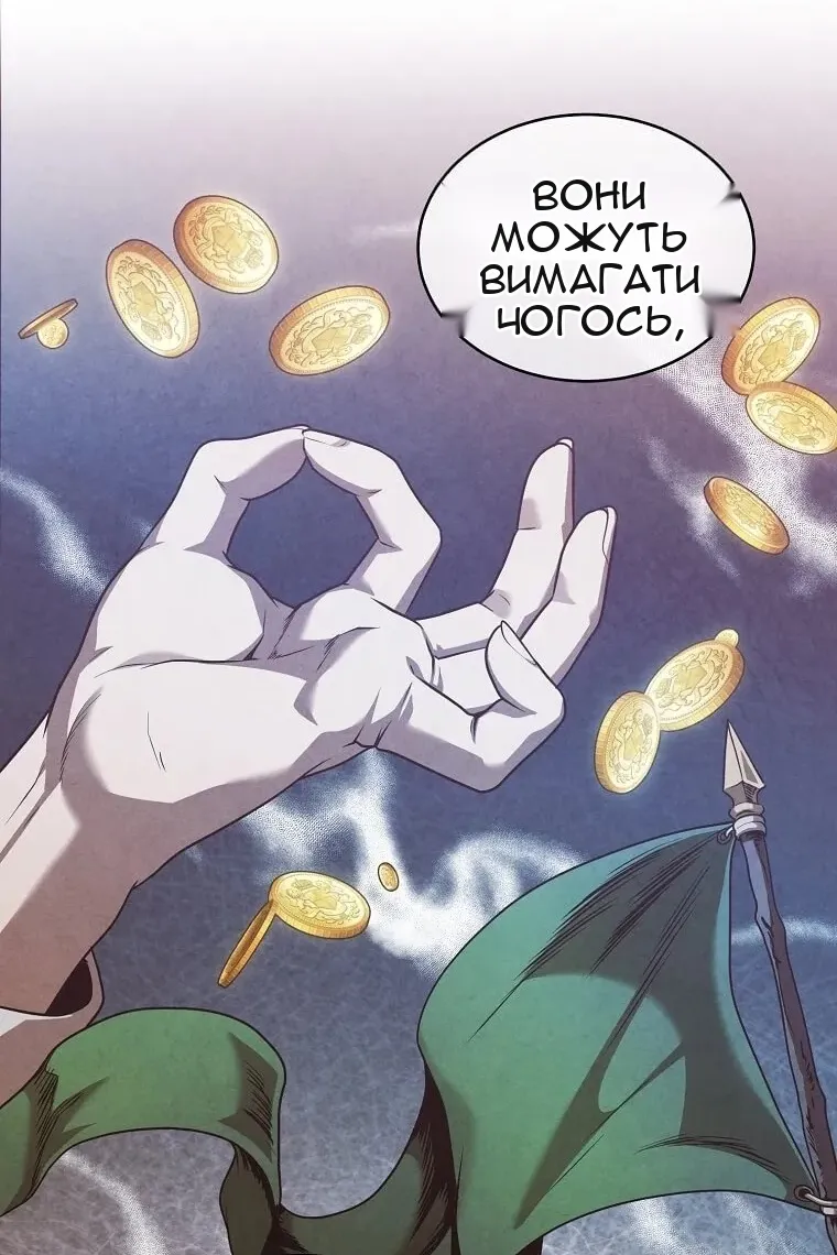 Сторінка 16