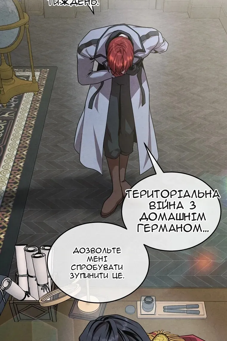 Сторінка 24