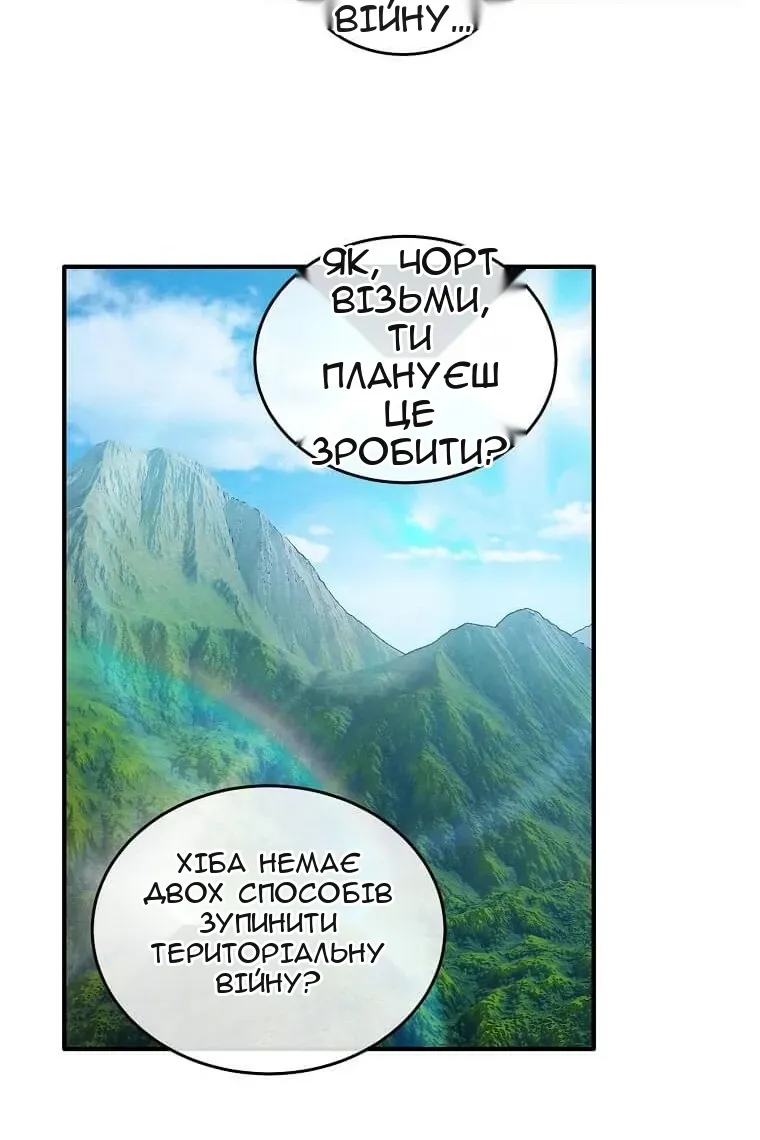 Сторінка 27