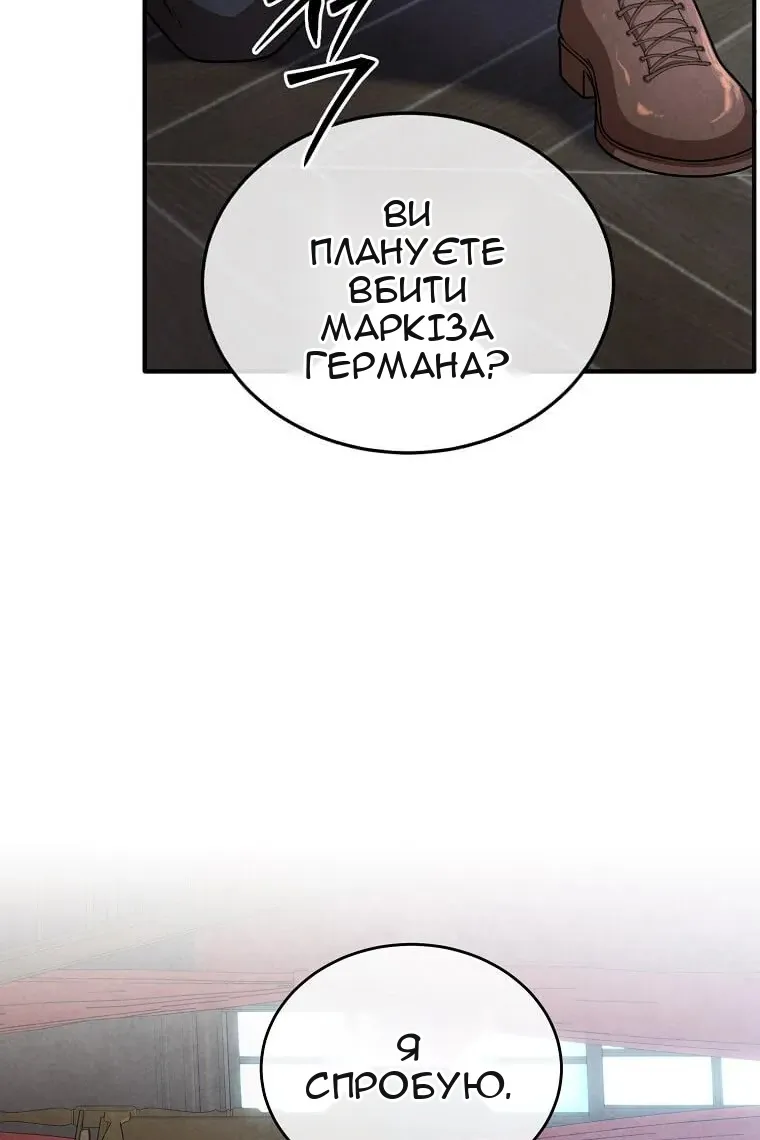 Сторінка 31