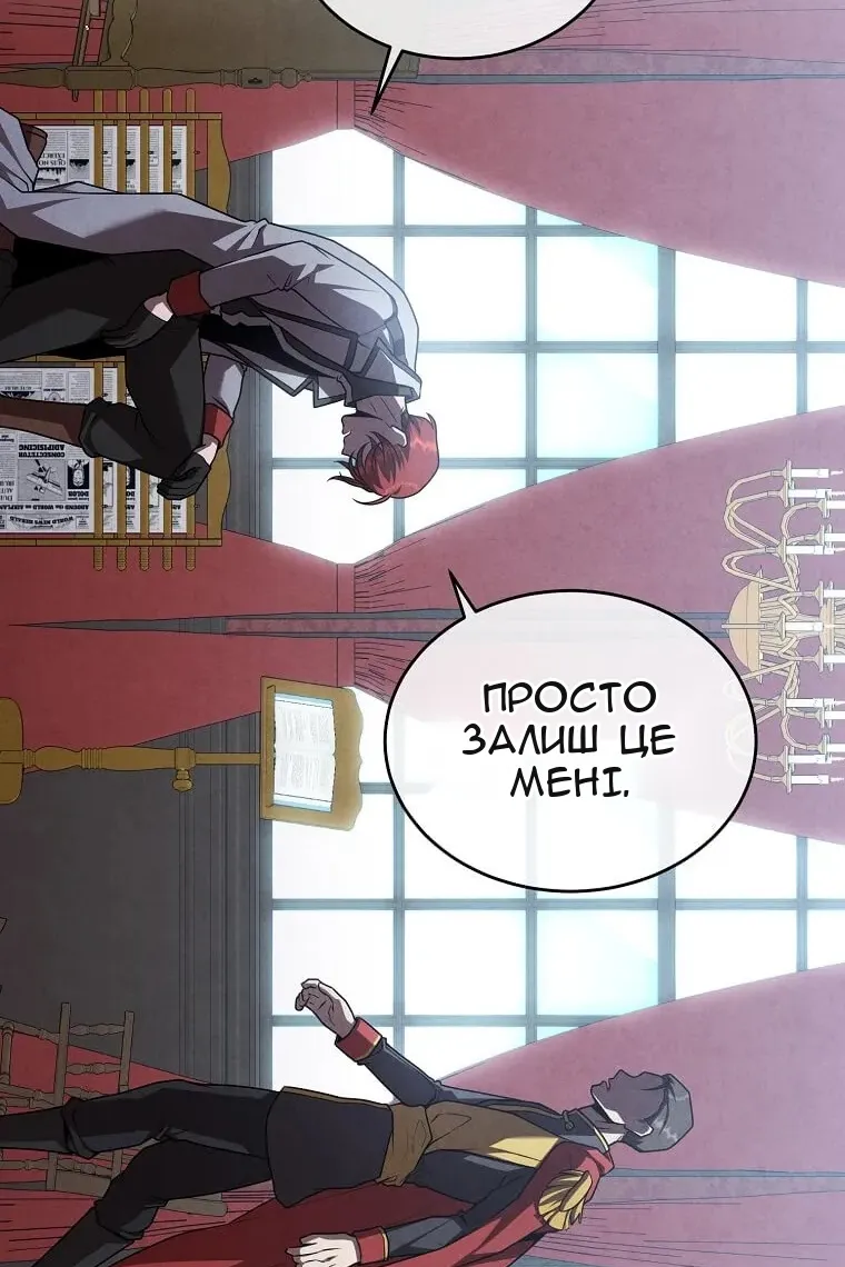 Сторінка 32
