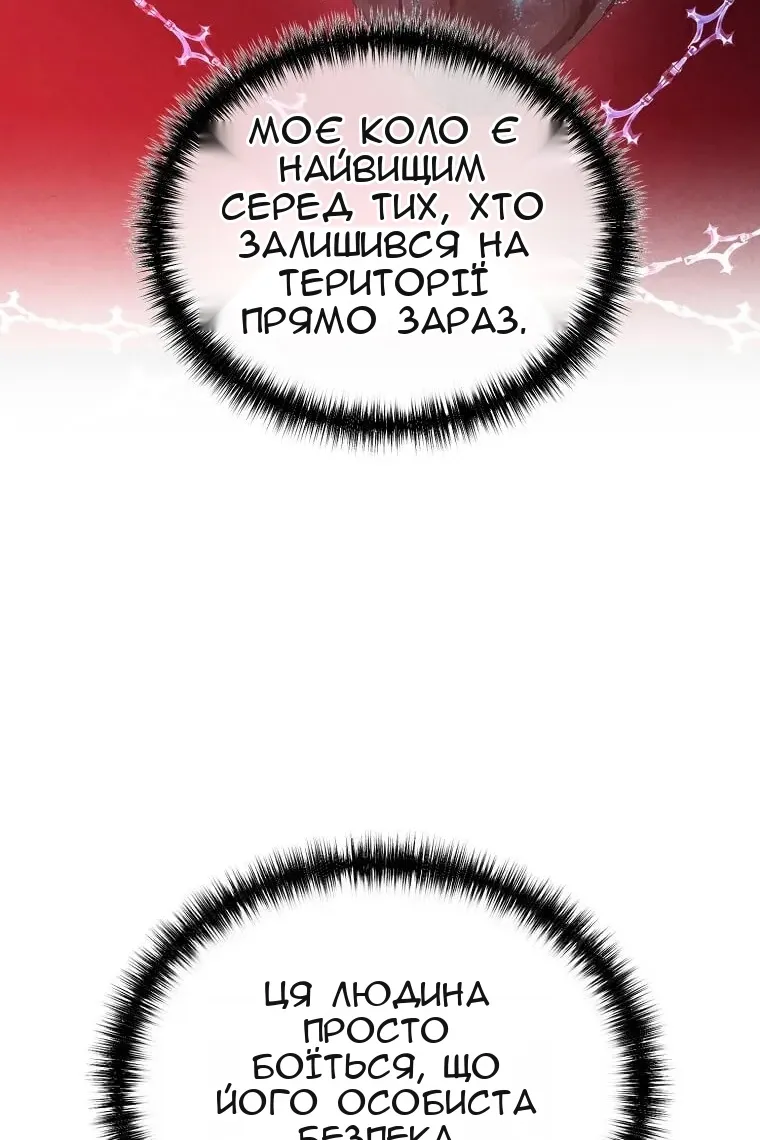 Сторінка 36