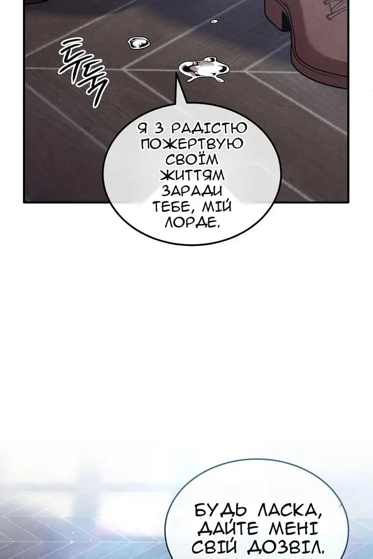 Сторінка 38