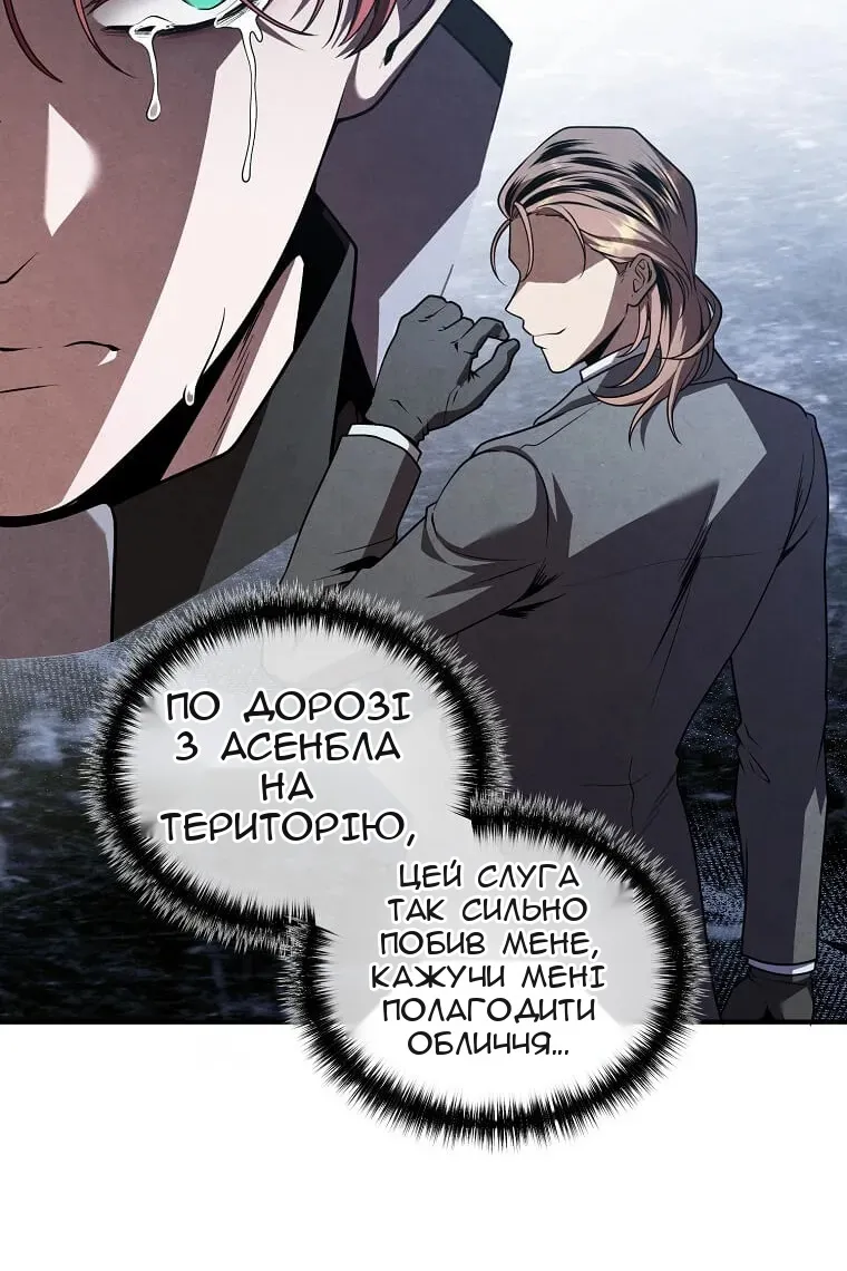 Сторінка 41
