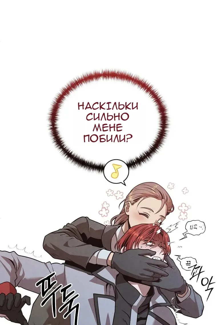 Сторінка 44
