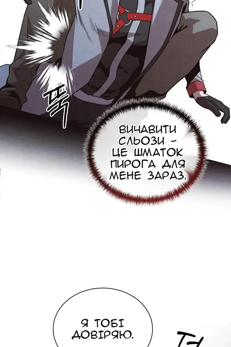 Сторінка 45