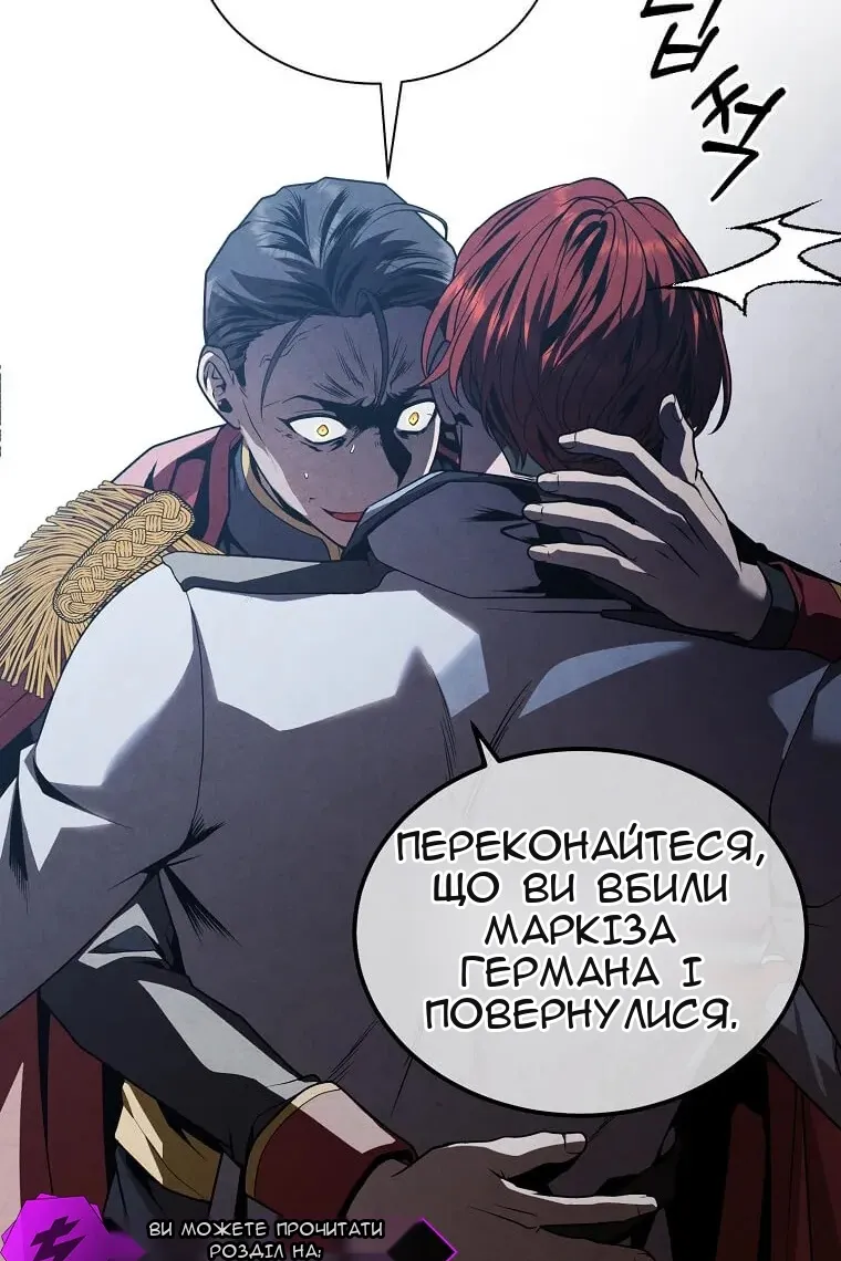 Сторінка 46