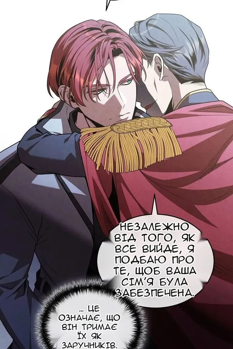 Сторінка 52