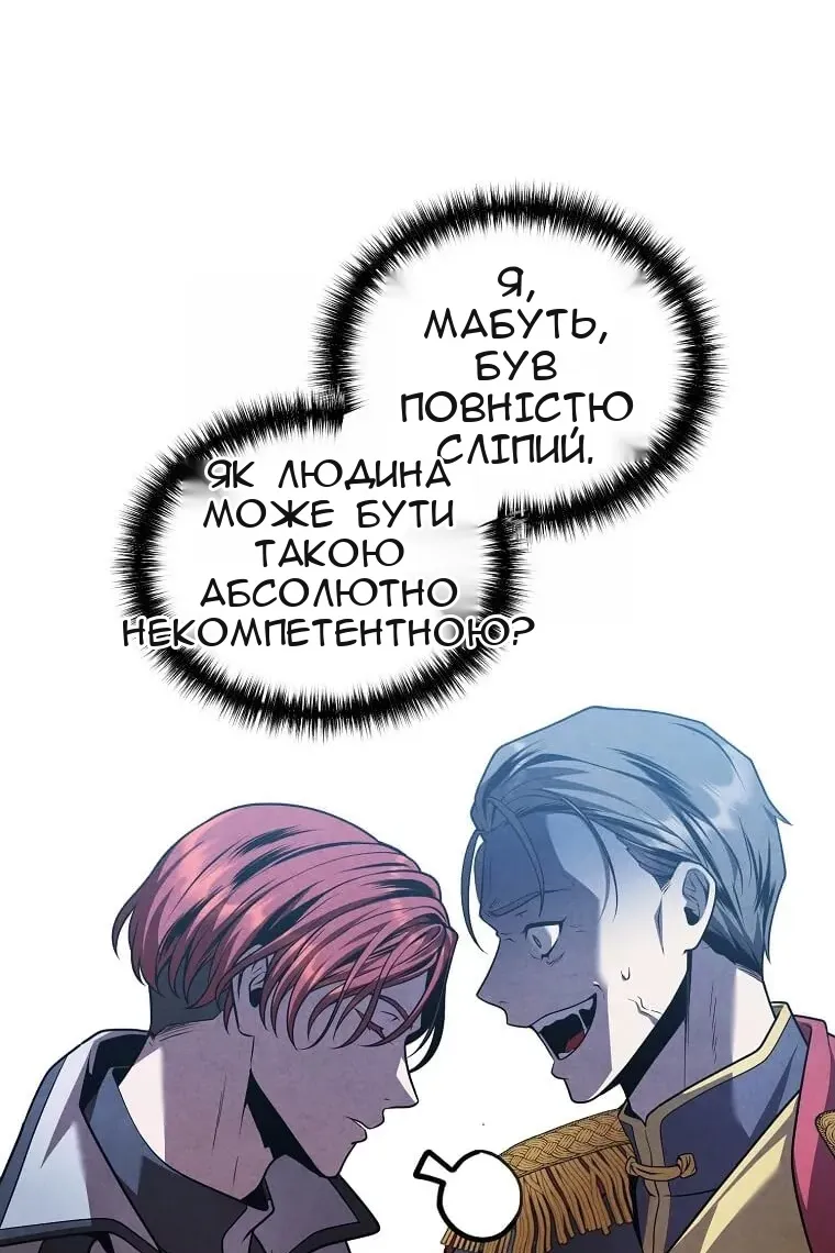 Сторінка 56