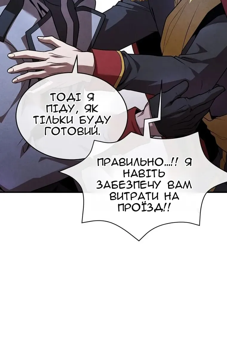 Сторінка 57