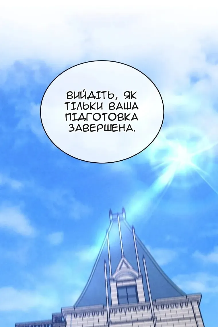Сторінка 58