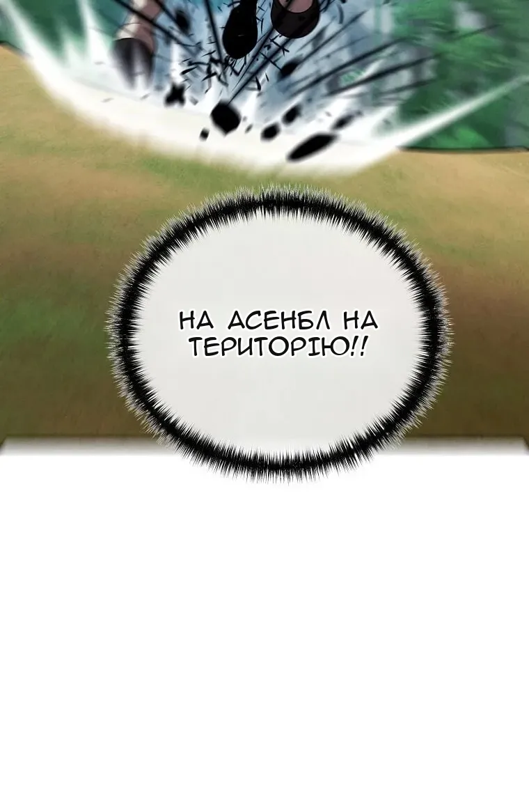 Сторінка 61