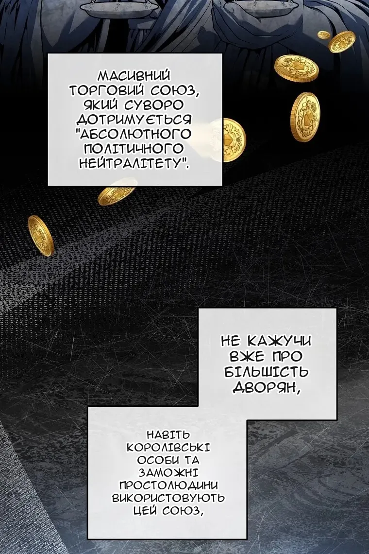 Сторінка 64
