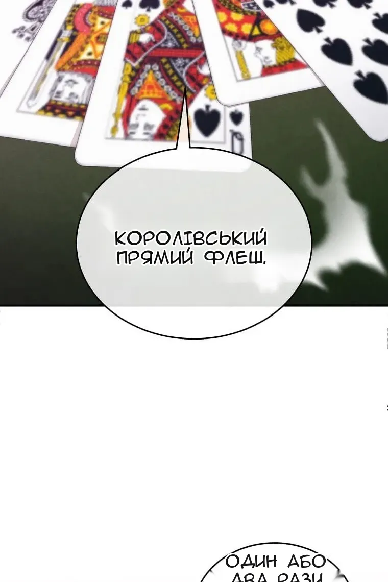 Сторінка 69