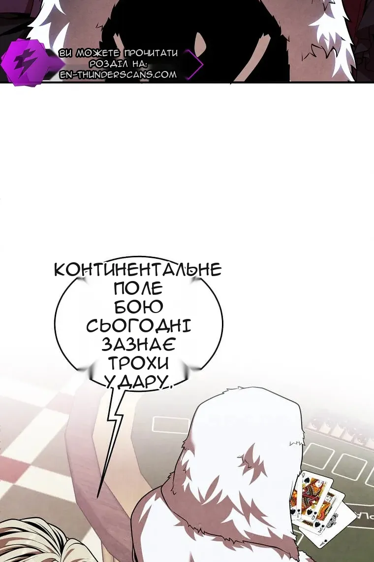 Сторінка 71