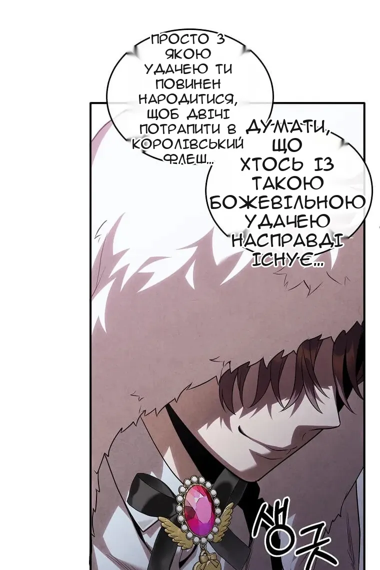 Сторінка 77