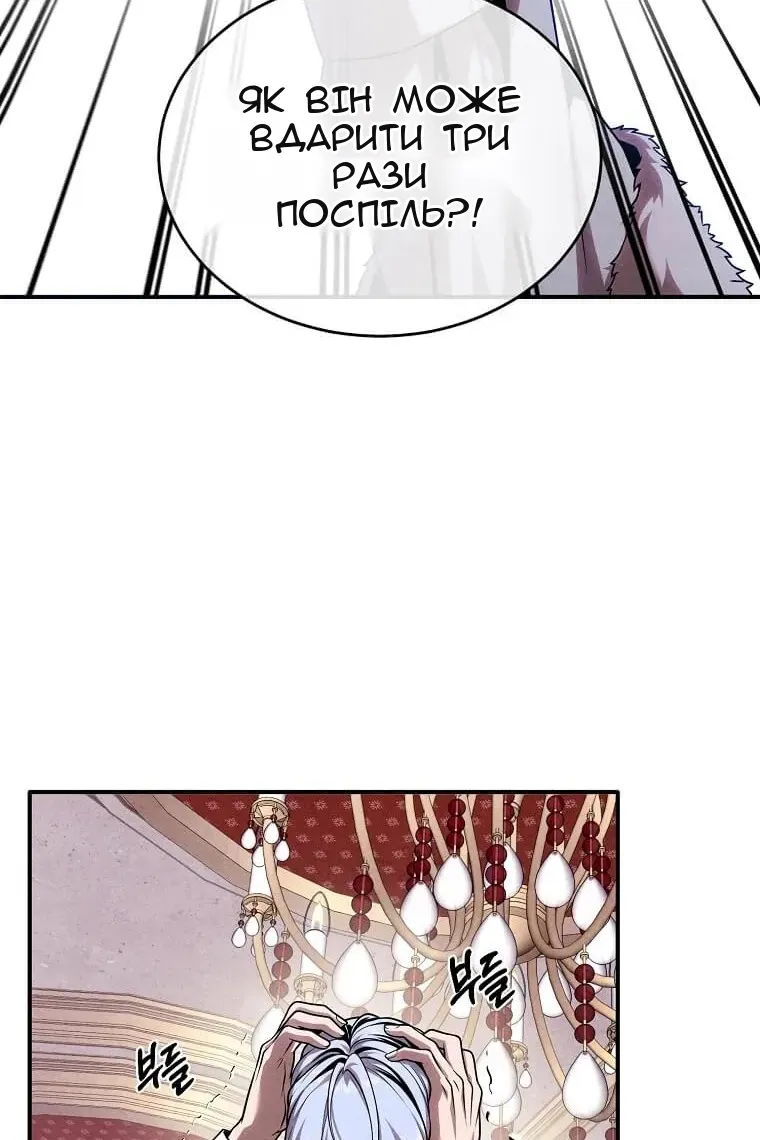 Сторінка 83