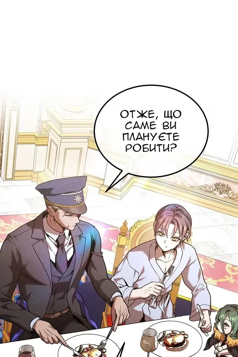 Сторінка 4