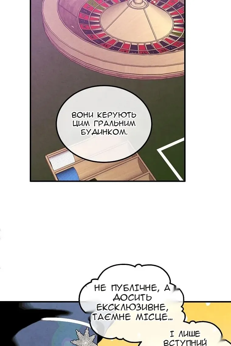 Сторінка 7