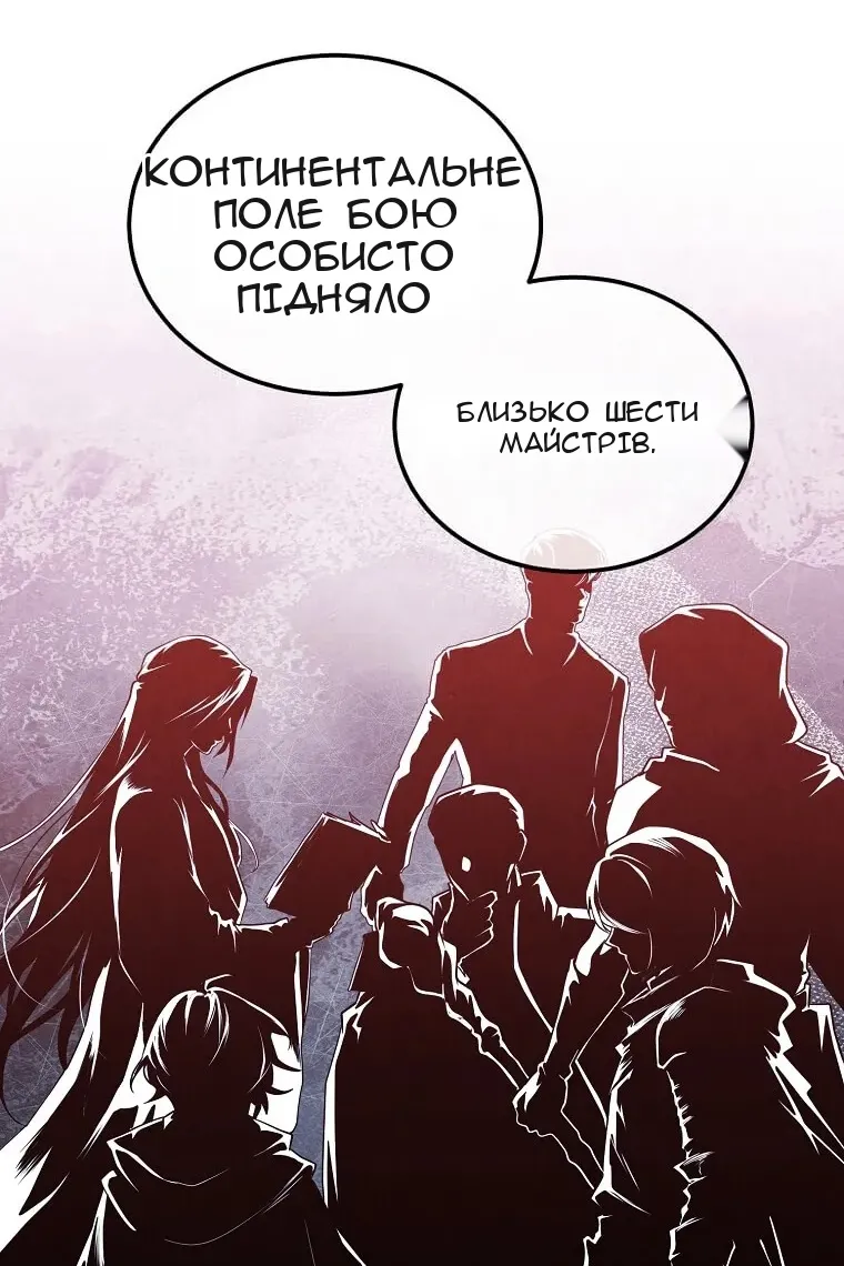Сторінка 11