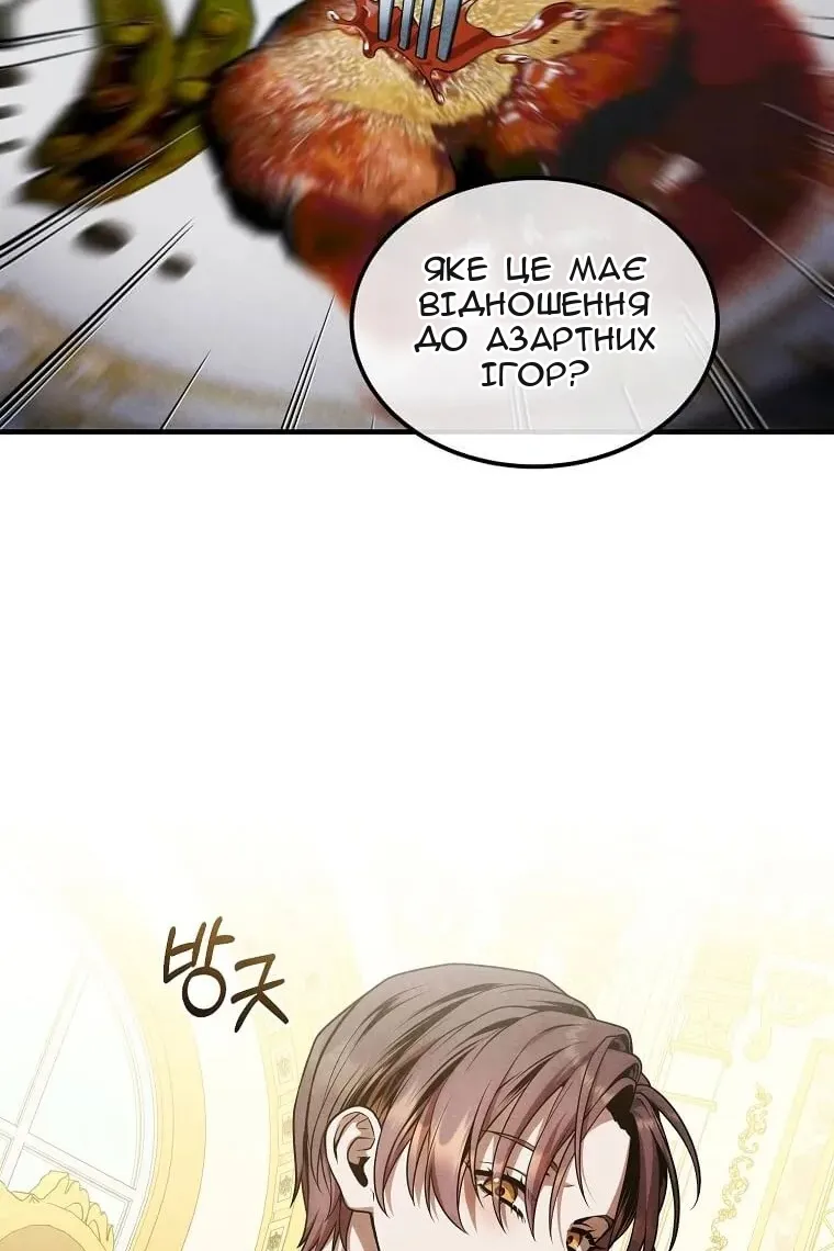 Сторінка 14
