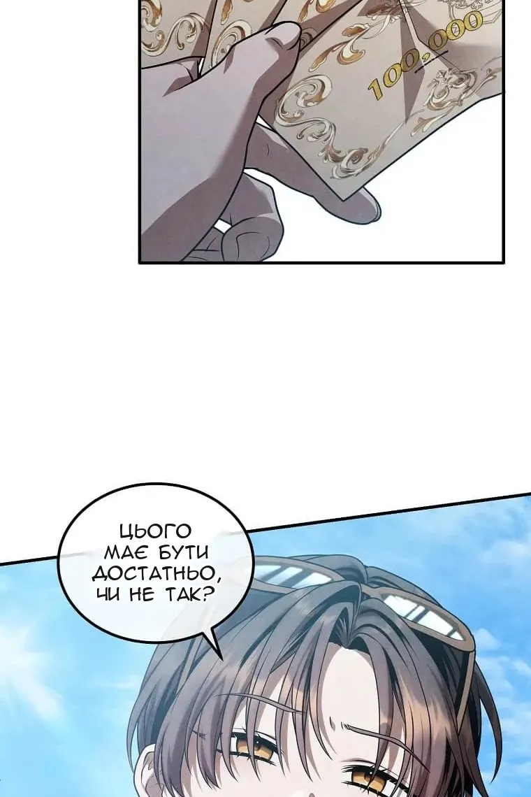Сторінка 27