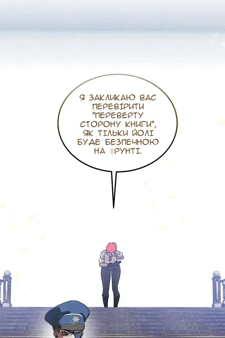 Сторінка 30