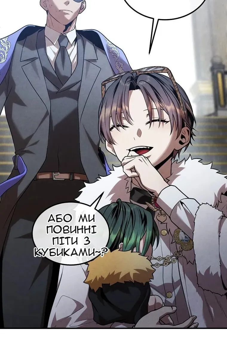 Сторінка 34