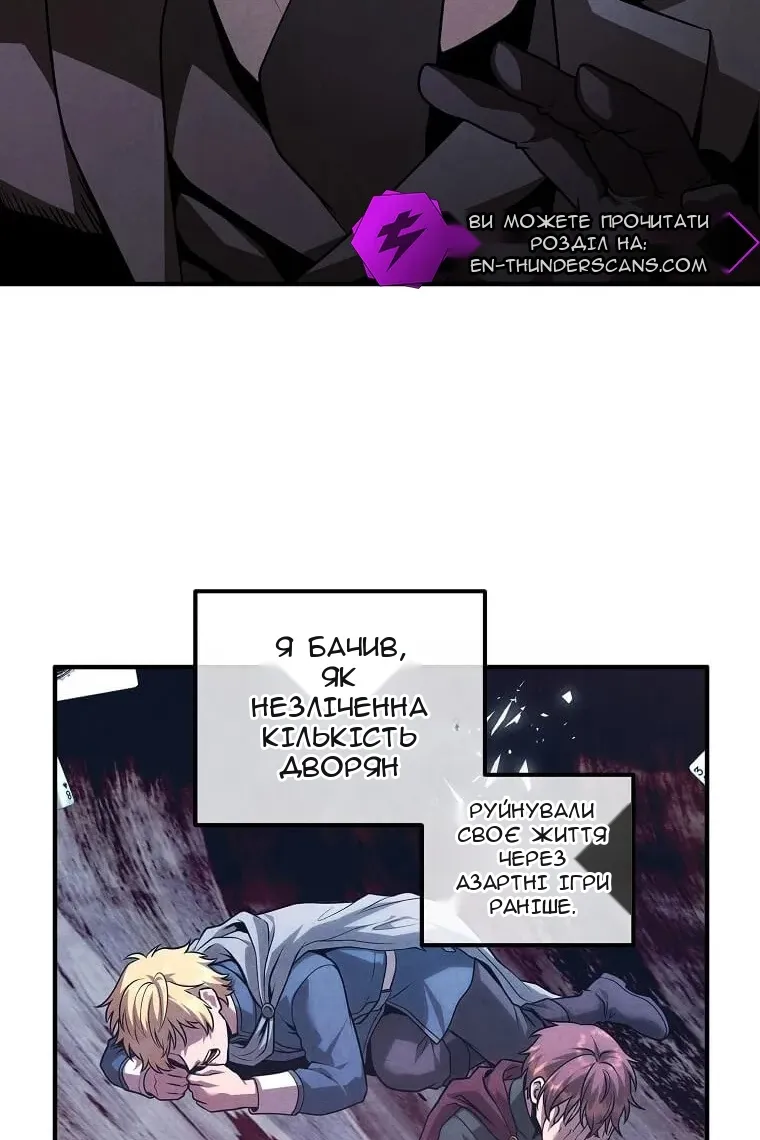 Сторінка 40