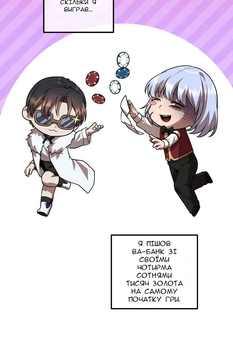 Сторінка 52
