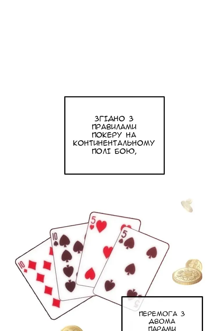 Сторінка 53