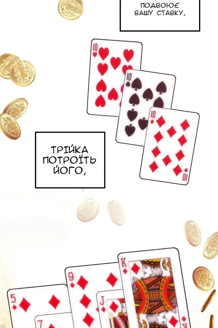 Сторінка 54
