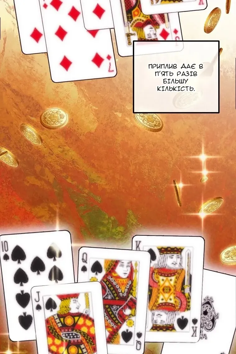 Сторінка 55